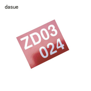 DASUE 定制标志牌 120*150mm (单位:块)