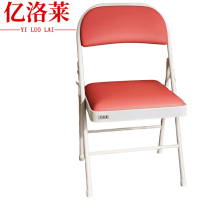 亿洛莱 电脑椅 45*46*79cm 把