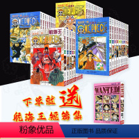 [正版]海贼王漫画书全套1-40册 航海王漫画全集中文版尾田荣一郎著海盗王路飞乔巴/ONE PIECE书/日本热血动