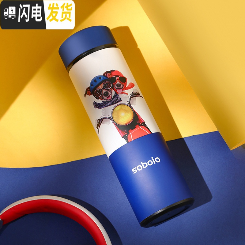 三维工匠初高中保温杯男学生韩版个性简约ins潮流创意磨砂面简约防摔水杯 我们恋爱了