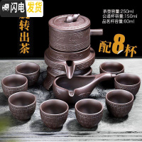 三维工匠五谷丰登全自动茶具紫砂懒人冲茶器家用简约功夫茶具创意泡茶套装 浮雕福禄寿自动茶具59