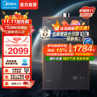 美的燃气热水器 一级降噪 16升热水器家用天然气双核无极水伺服恒温 JSQ30-M9 Max下置风机M9 Max安睡