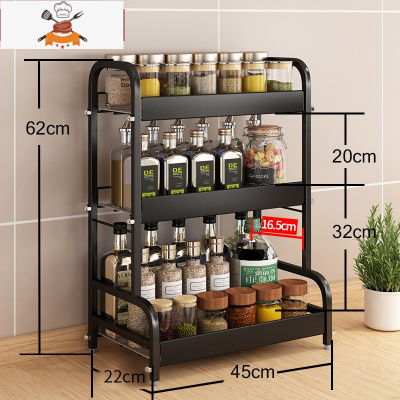 不锈钢厨房置物架家用黑色调味品油盐酱醋收纳刀架台面多层调味料 敬平 三层黑色长45[不带挂件]刀具架