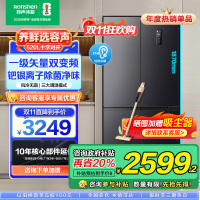 容声(Ronshen)520升十字对开四开门冰箱家用超薄可嵌入式变频一级能效无霜除菌净味BCD-520WD12FP灰