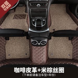 [补贴10%]全包围汽车脚垫专用 于昂克赛拉阿特兹3马自达6马六 马cx5老款cx4