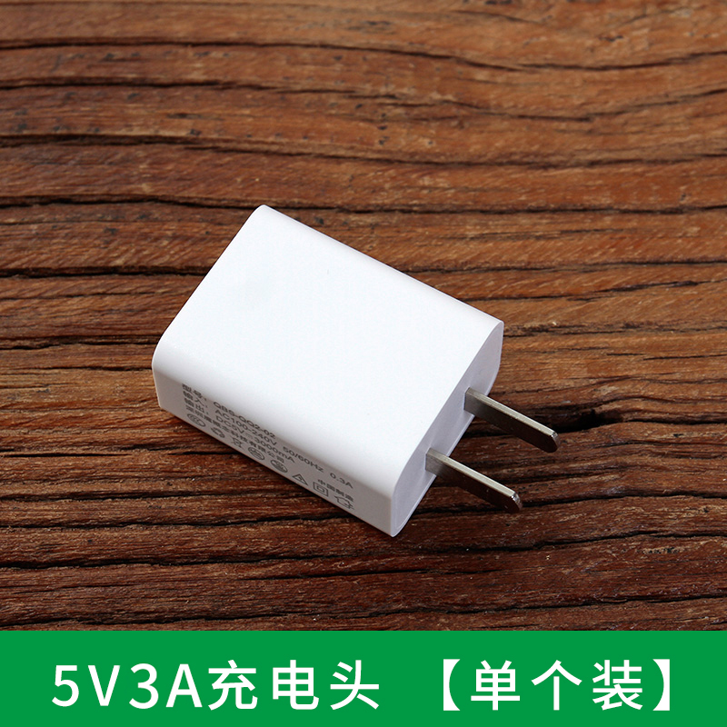 充电器头5V2A单头双口多孔usb插头5A超级快充套装小功率通用头