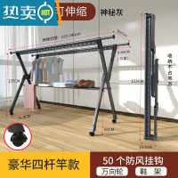 敬平晾衣架落地折叠室内家用户外阳台移动露台凉晒被子衣服架子器杆 神秘灰-豪华四杆1.5米♥[带万向轮] 大