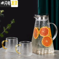 三维工匠北欧冷水壶家用玻璃凉水壶水杯套装创意可高温水壶大容量装水客厅 方水壶1.8+2个圆韵杯