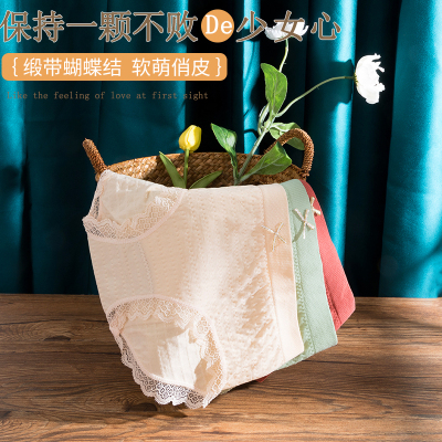 北极绒新品中腰无痕少女大码内裤无缝石墨烯裆内裤女士0179三角裤女DFLS-391#