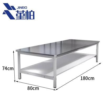 堇柏 工作台 80厘米 张