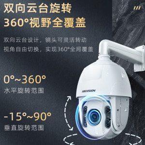 海康威视(HIKVISION)监控摄像头室内外全景球机DS-2DC6425DW-DE(国内标配)(J)