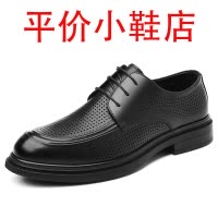 迪罗尼卡大码男鞋透气商务正装镂空皮鞋2025夏季新款男士软底冲孔鞋子
