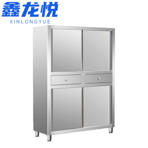 鑫龙悦餐边柜