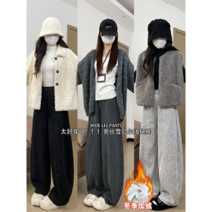 雪尼尔裤女新款秋冬季加绒裤子小个子休闲亮丝毛呢阔腿裤