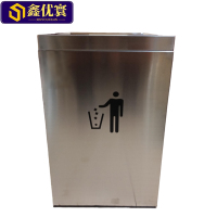 鑫优寰 不锈钢垃圾桶 80L 个