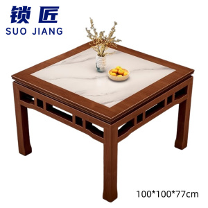 锁匠 木餐桌