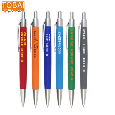 拓栢 路外宣传中性笔可定制宣传内容BW-20C 支