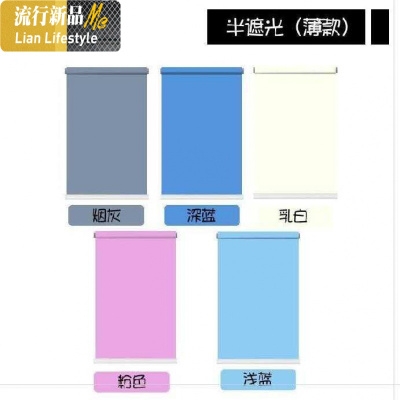 防晒布风景窗帘卷帘客厅百叶窗防水油背景布洗手间遮光布帘拉珠 三维工匠