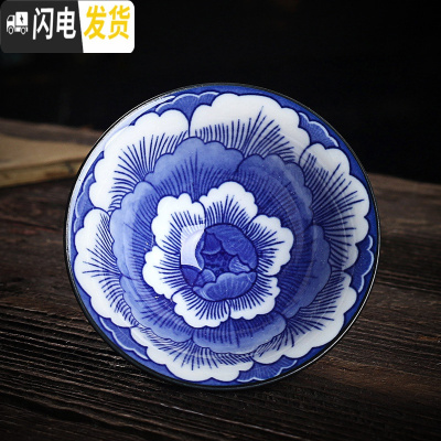 三维工匠陶瓷复古青花斗笠功夫茶杯带杯架羊脂玉瓷茶碗盏品茗主人单杯6只 22小号富贵6个带杯架