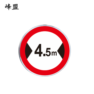 峰盟 限宽牌 600*600mm 块