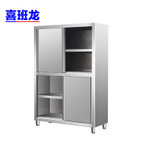 喜班龙不锈钢餐具柜