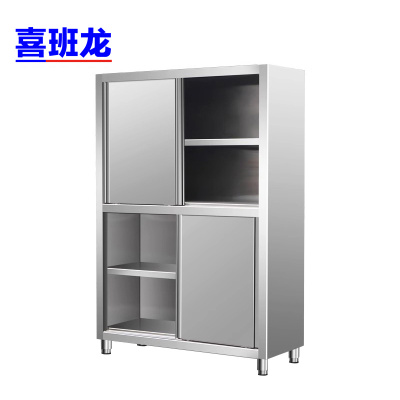 喜班龙不锈钢餐具柜