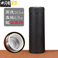 三维工匠紫砂陶瓷保温杯男女士内胆过滤便携茶水分离泡茶杯礼品紫砂杯刻字 冰纹黑350陶瓷内胆经典简装