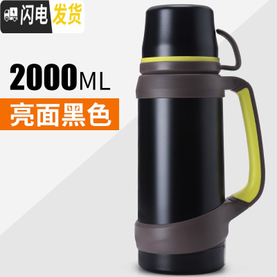 三维工匠保温壶大容量户外保温杯男不锈钢家用暖热水瓶车载旅行水壶2 黑色2000
