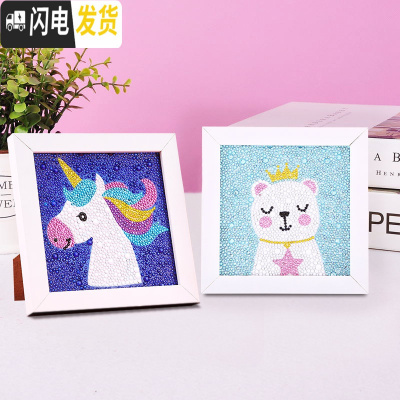 三维工匠钻石十字绣儿童2019新款5d钻石画满钻带框砖石绣工具小件小幅卡 AT007[许愿熊15*15]送相框+点钻工具