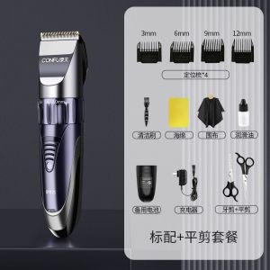 康夫(CONFU)理发器 钛合金+陶瓷刀头 旋转式微调 充电式电动理发器 成人儿童电推剪电动电推子剃头刀KF-T90