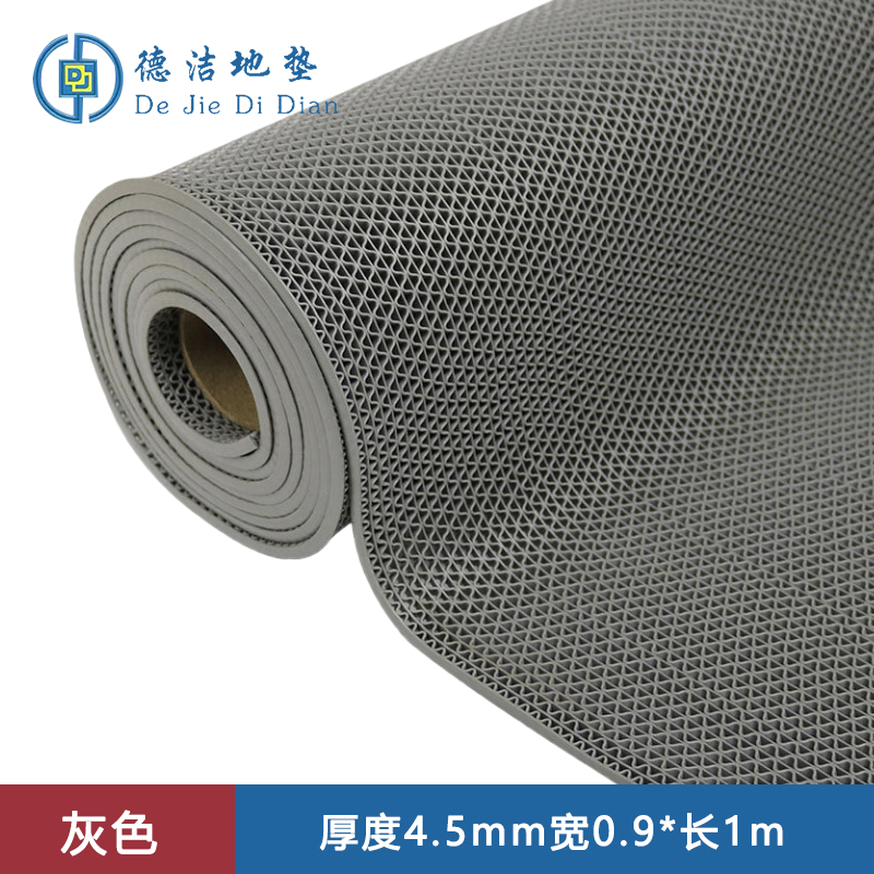 苏宁 德洁 PVC可裁剪防滑垫灰色 /DJ-DD148/0.9*1m厚度4.5mm