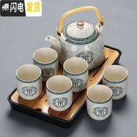 三维工匠 大号中式提梁壶茶具套装整套陶瓷茶壶凉水壶功夫茶杯干泡盘 茶语情丝提梁+黑干泡盘 8件