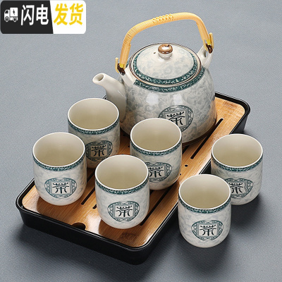 三维工匠 大号中式提梁壶茶具套装整套陶瓷茶壶凉水壶功夫茶杯干泡盘 茶语情丝提梁+黑干泡盘 8件