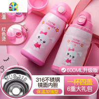 儿童保温杯带吸管两用防摔幼儿园小学生水杯男女宝宝水壶 FENGHOU 粉色兔子3盖-普通内胆