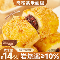 肉松紫米面包300g 共6包 肉松紫米面包整箱岩烧夹心蛋糕代餐学生早餐健康解馋小零食品早餐儿童代餐官方正品旗舰店