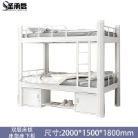 圣承启 铁床 宽1.5米张