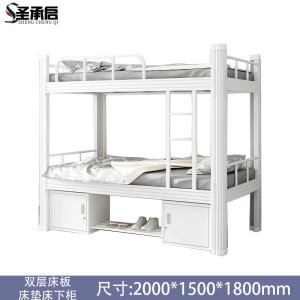 圣承启 铁床 宽1.5米张