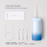 拜尔 便携式冲牙器 V2 白色