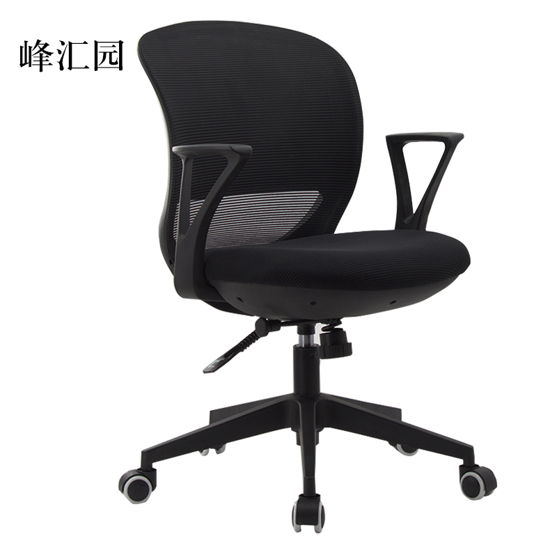 峰汇园工作椅电脑椅人体工学升降转椅写字椅黑框黑网