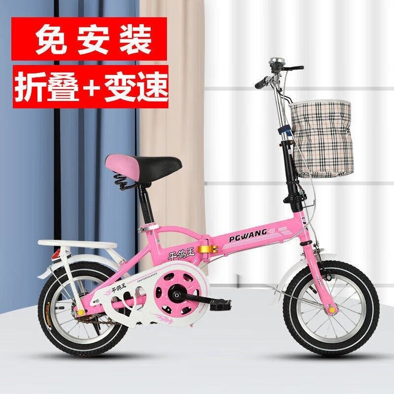 公主款折叠童车7-12岁女孩男孩中小学生单车16寸