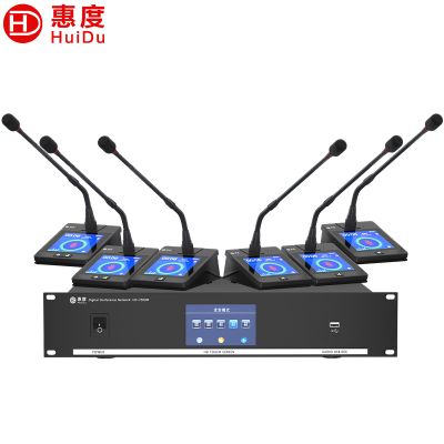 惠度(HuiDu)HD-7300专业有线手拉手会议麦克风系统大屏多功能视像跟踪话筒大型会议桌面鹅颈款一拖六
