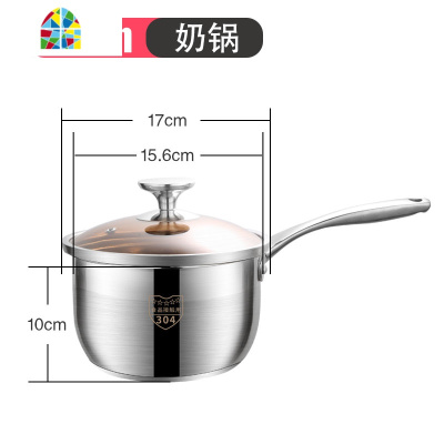 304不锈钢奶锅不粘锅热牛奶蒸汤锅家用泡煮面婴儿宝宝辅食小煮锅 FENGHOU 16cm双层奶锅
