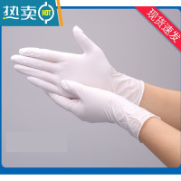敬平A级加厚手套乳胶劳保耐用厨房餐饮洗碗女美容防油橡胶手套 L大码-适合一般男士20只 均码