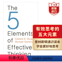 [正版]有效思考的五大元素 英文原版 The 5 Elements of Effective Thinking普林斯顿