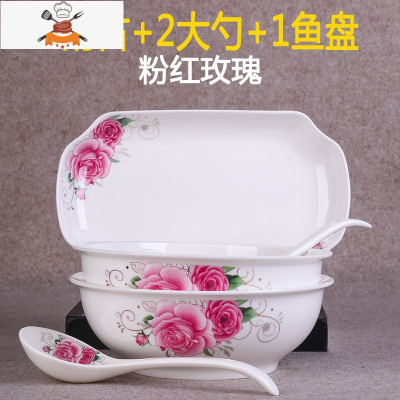 景德镇汤碗家用陶瓷器大号汤盆鱼盘套装餐具创意玉米排骨汤碗 2汤古1鱼盘赠2大勺(粉红) 敬平