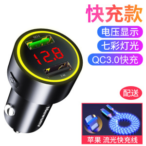 [补贴10%]纽曼车载充电器快充汽车点烟转换插座头华为usb车充