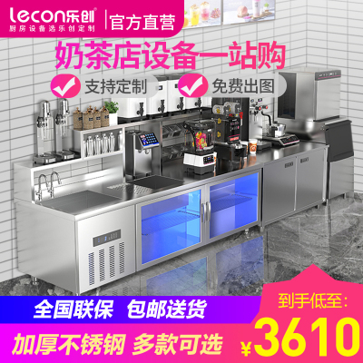 乐创(lecon)奶茶店设备全套咖啡店贡茶台厨房冷藏冷冻工作台冰柜水吧台奶茶店操作台 冷冻款2.0m