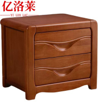 亿洛莱 床头柜 55*40*50cm 个