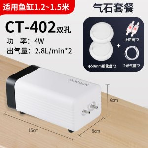 氧气泵鱼缸小型小鱼缸增氧泵家用增氧机鱼缸增氧器机
