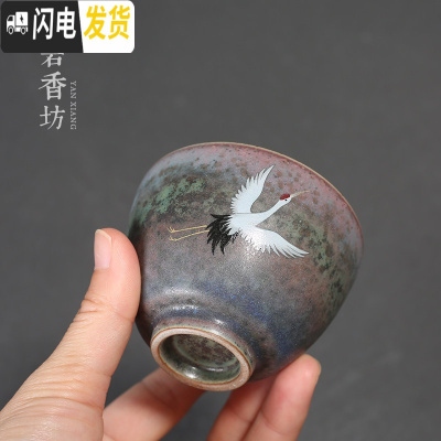 三维工匠 窑变陶瓷主人杯 功夫茶具茶杯家用单杯复古 窑变鹤敞口杯